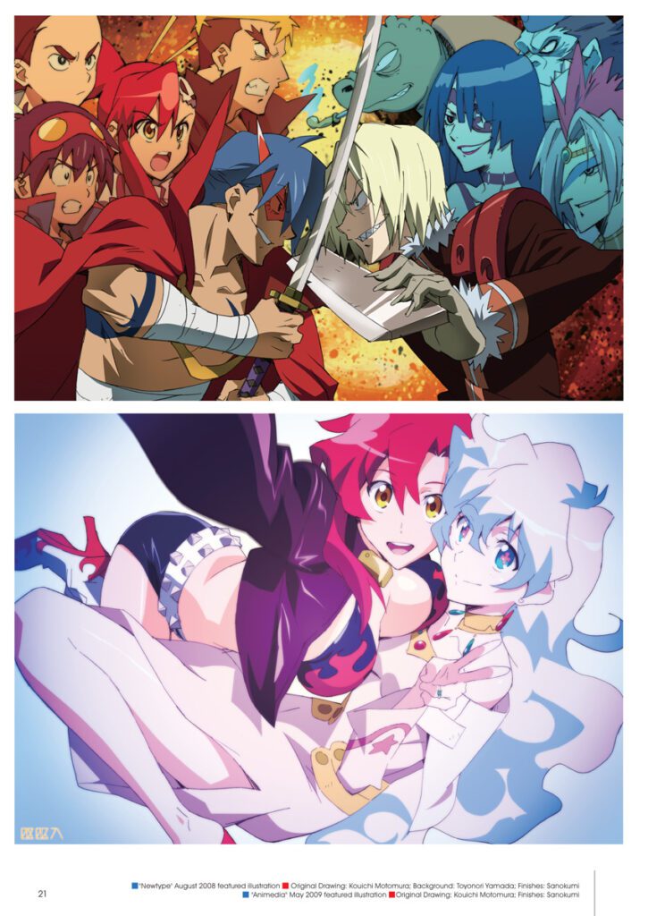 Udon to Publish 488-Page Anime Artbook - Gurren Lagann Archives 1 Udon to Publish 488-Page Anime Artbook - Gurren Lagann Archives 1