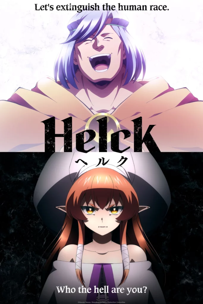 Collaboration Between HIDIVE and Nippon TV: HELCK to Premiere At Anime Expo 2023 - Vimarsana News