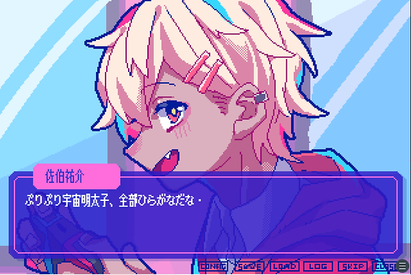 Dating Sim Visual Novel 'From Madness with Love' Now Available on Steam and DLSite 1 Dating Sim Visual Novel 'From Madness with Love' Now Available on Steam and DLSite 1
