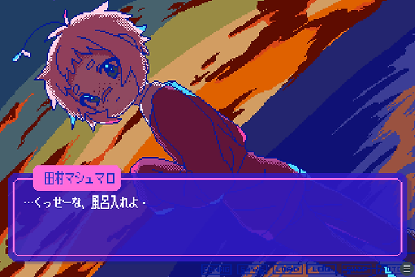 Dating Sim Visual Novel 'From Madness with Love' Now Available on Steam and DLSite 4 Dating Sim Visual Novel 'From Madness with Love' Now Available on Steam and DLSite 4
