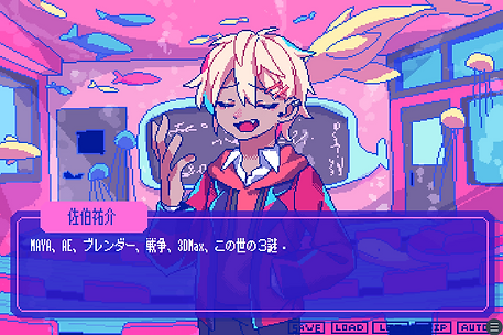 Dating Sim Visual Novel 'From Madness with Love' Now Available on Steam and DLSite 5 Dating Sim Visual Novel 'From Madness with Love' Now Available on Steam and DLSite 5