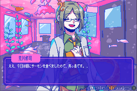 Dating Sim Visual Novel 'From Madness with Love' Now Available on Steam and DLSite 6 Dating Sim Visual Novel 'From Madness with Love' Now Available on Steam and DLSite 6