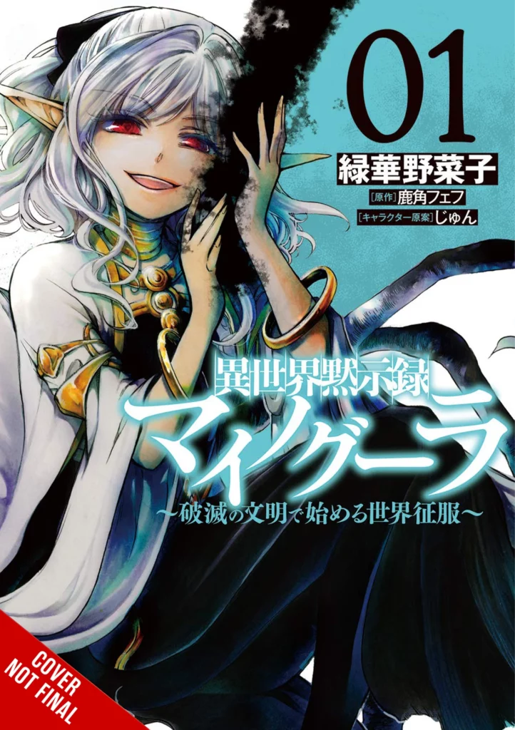 Yen Press Roll Out First Manga and Novel Acquisitions for 2024 2 Yen Press Roll Out First Manga and Novel Acquisitions for 2024 2