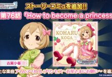 The Idolm@ster Cindrella Girls: Starlight Stage’s Episode 76 Now Live feat. Koharu Koga