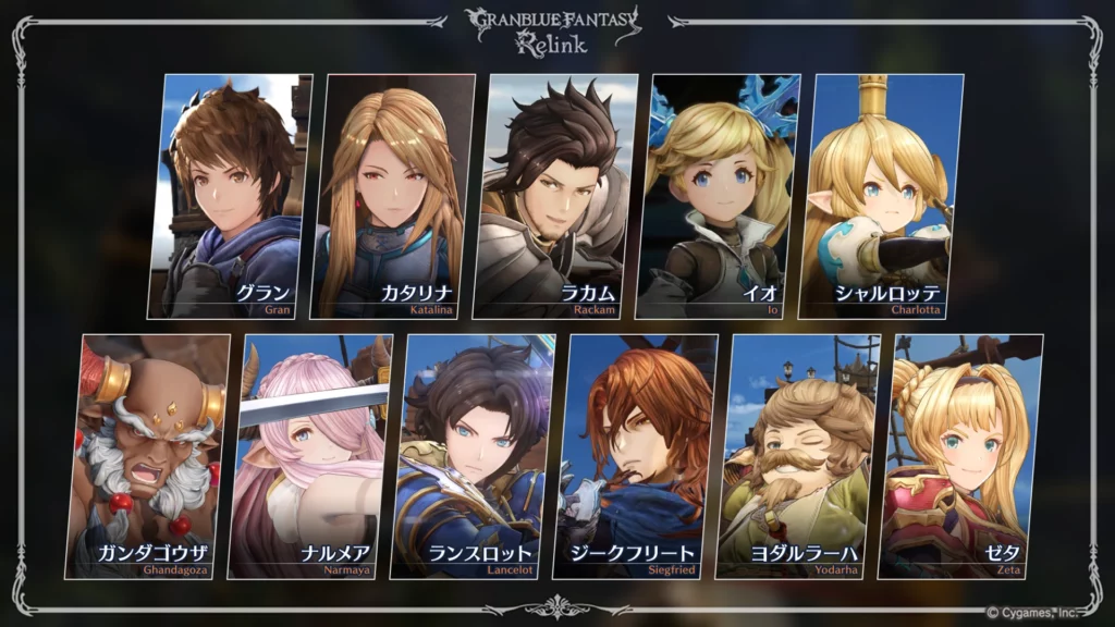 Granblue Fantasy Relink Demo Goes Live on PS4, PS5 1 Granblue Fantasy Relink Demo Goes Live on PS4, PS5 1