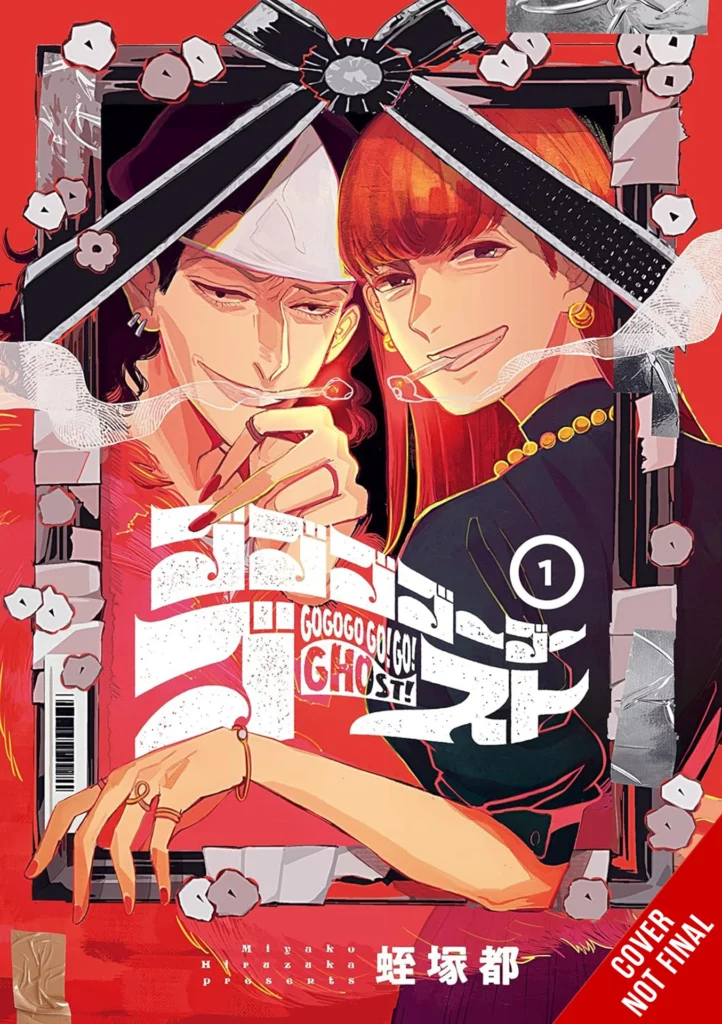 Yen Press Announce Nine Fresh Acquisitions for July 2024 Commencement 6 Yen Press Announce Nine Fresh Acquisitions for July 2024 Commencement 6