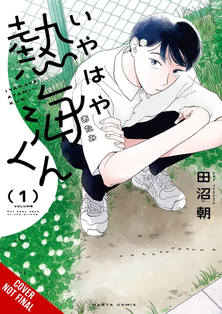 Yen Press Announce Nine Fresh Acquisitions for July 2024 Commencement 5 Yen Press Announce Nine Fresh Acquisitions for July 2024 Commencement 5