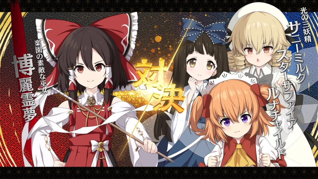 Touhou Genso Wanderer -FORESIGHT- Release Date: New Roguelike RPG Hitting Steam in May 2024 3