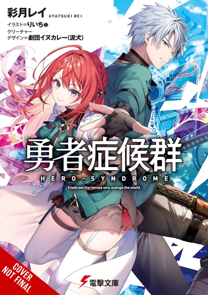 Yen Press Acquire Ten New Manga and Light Novel Licenses for September Release 9 Yen Press Acquire Ten New Manga and Light Novel Licenses for September Release 9