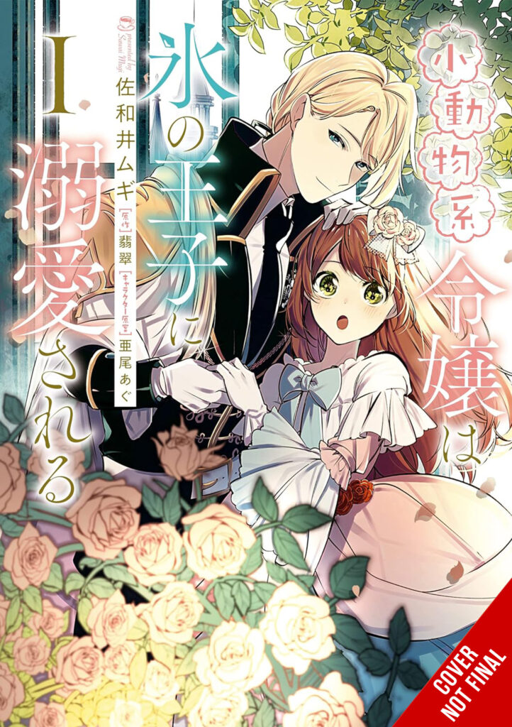 Yen Press Acquires 15 New Titles For Release in October 2024 8 Yen Press Acquires 15 New Titles For Release in October 2024 8