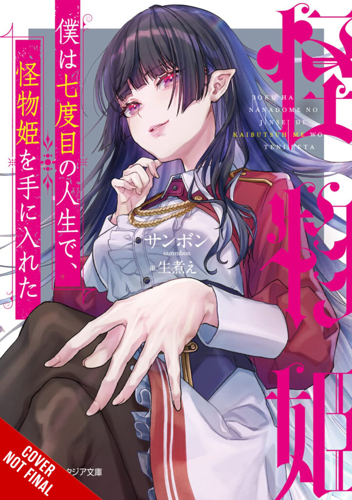 Yen Press Acquires 15 New Titles For Release in October 2024 9 Yen Press Acquires 15 New Titles For Release in October 2024 9