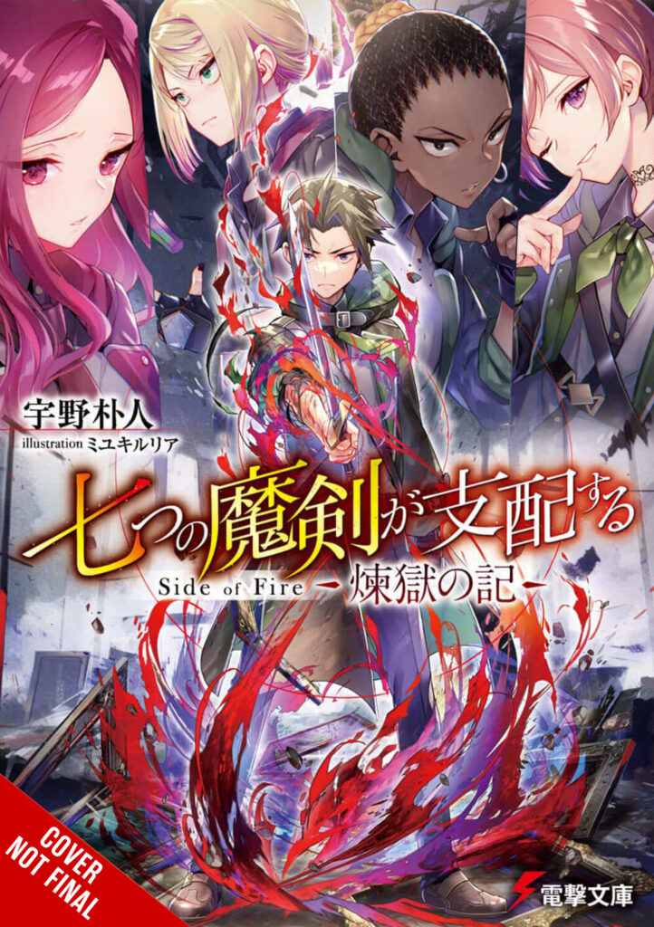 Yen Press Acquires 15 New Titles For Release in October 2024 12 Yen Press Acquires 15 New Titles For Release in October 2024 12