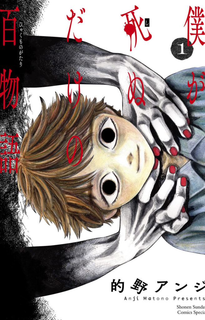 Seven Seas Unveil Quintet of New Manga and Light Novel Acquisitions 5 Seven Seas Unveil Quintet of New Manga and Light Novel Acquisitions 5