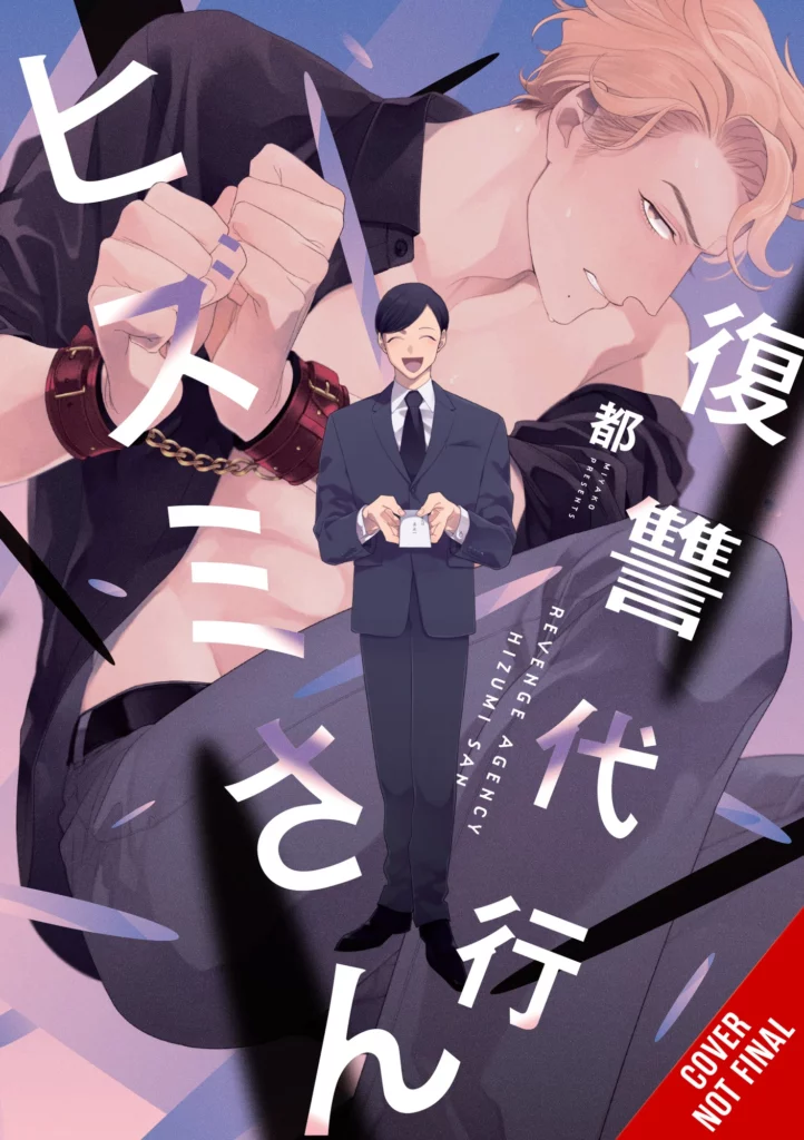 Yen Press Announce A Range of New Manga and Light Novel Licenses at Anime Expo 2024 4