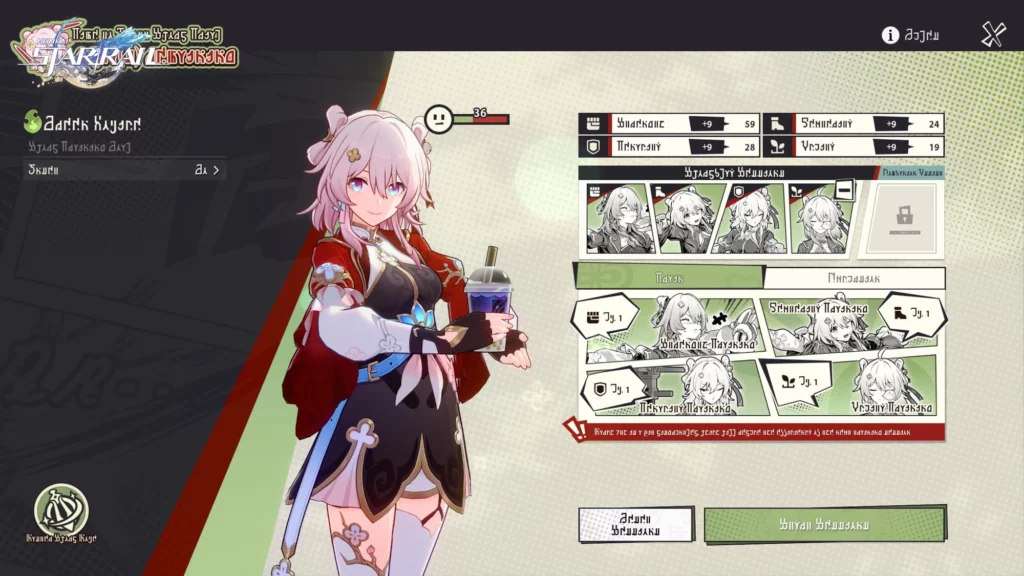 Honkai: Star Rail Version 2.4 Going Live at Months End 19 Honkai: Star Rail Version 2.4 Going Live at Months End 19