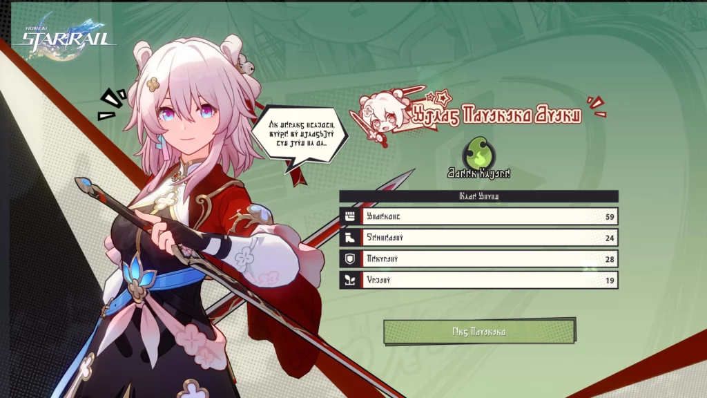Honkai: Star Rail Version 2.4 Going Live at Months End 28 Honkai: Star Rail Version 2.4 Going Live at Months End 28