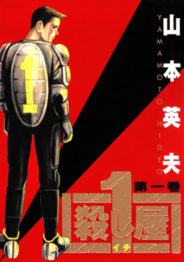 Seven Seas Entertainment Announce 14 Manga, Light Novel and Audiobook Acquisitions at Anime NYC 3 Seven Seas Entertainment Announce 14 Manga, Light Novel and Audiobook Acquisitions at Anime NYC 3
