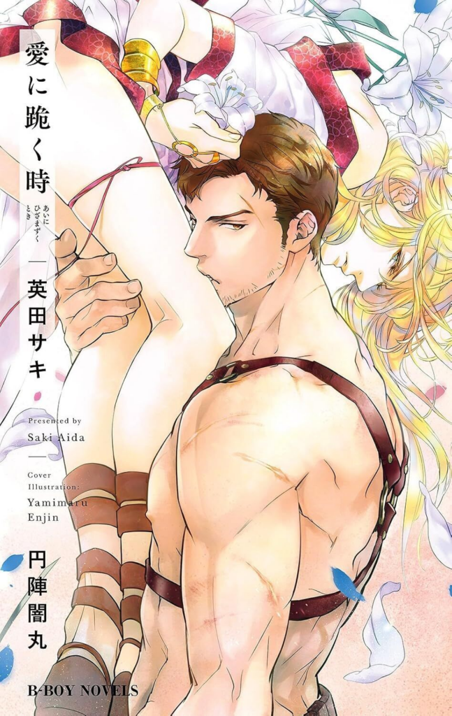 Seven Seas Entertainment Announce 14 Manga, Light Novel and Audiobook Acquisitions at Anime NYC 10 Seven Seas Entertainment Announce 14 Manga, Light Novel and Audiobook Acquisitions at Anime NYC 10