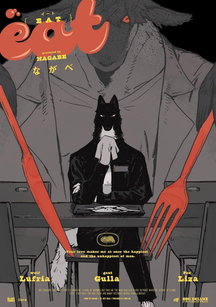 Seven Seas Entertainment Announce 14 Manga, Light Novel and Audiobook Acquisitions at Anime NYC 11 Seven Seas Entertainment Announce 14 Manga, Light Novel and Audiobook Acquisitions at Anime NYC 11
