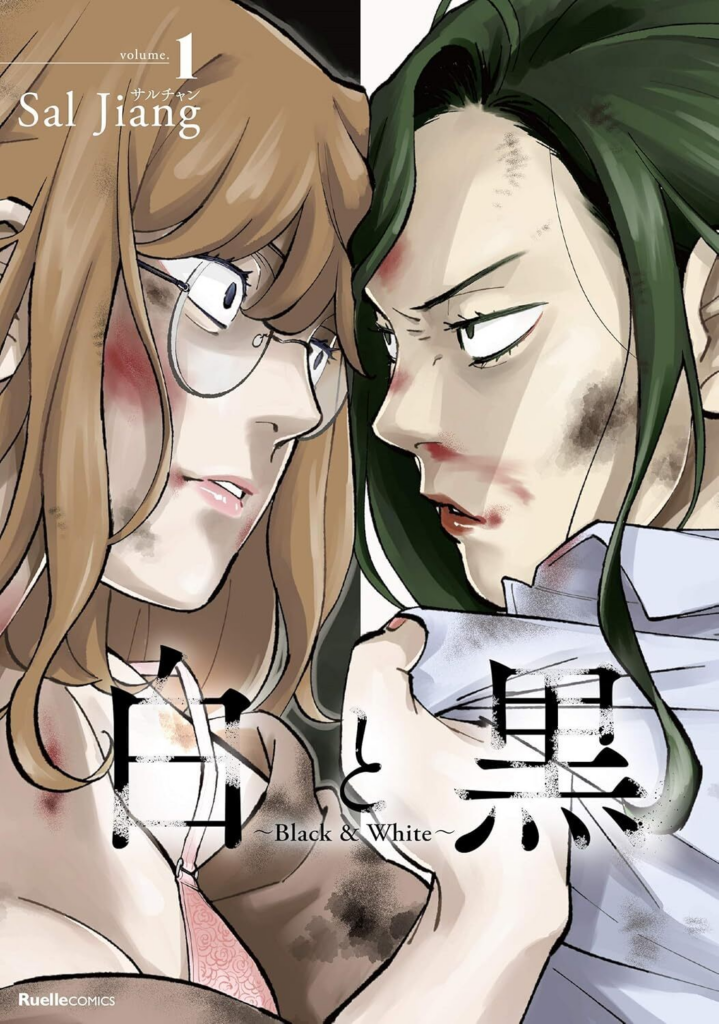 Seven Seas Entertainment Announce 14 Manga, Light Novel and Audiobook Acquisitions at Anime NYC 12 Seven Seas Entertainment Announce 14 Manga, Light Novel and Audiobook Acquisitions at Anime NYC 12
