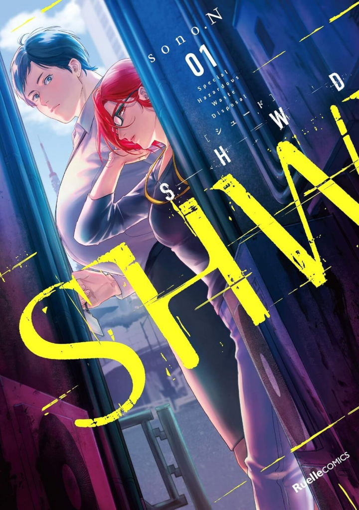 Seven Seas Entertainment Announce 14 Manga, Light Novel and Audiobook Acquisitions at Anime NYC 13 Seven Seas Entertainment Announce 14 Manga, Light Novel and Audiobook Acquisitions at Anime NYC 13