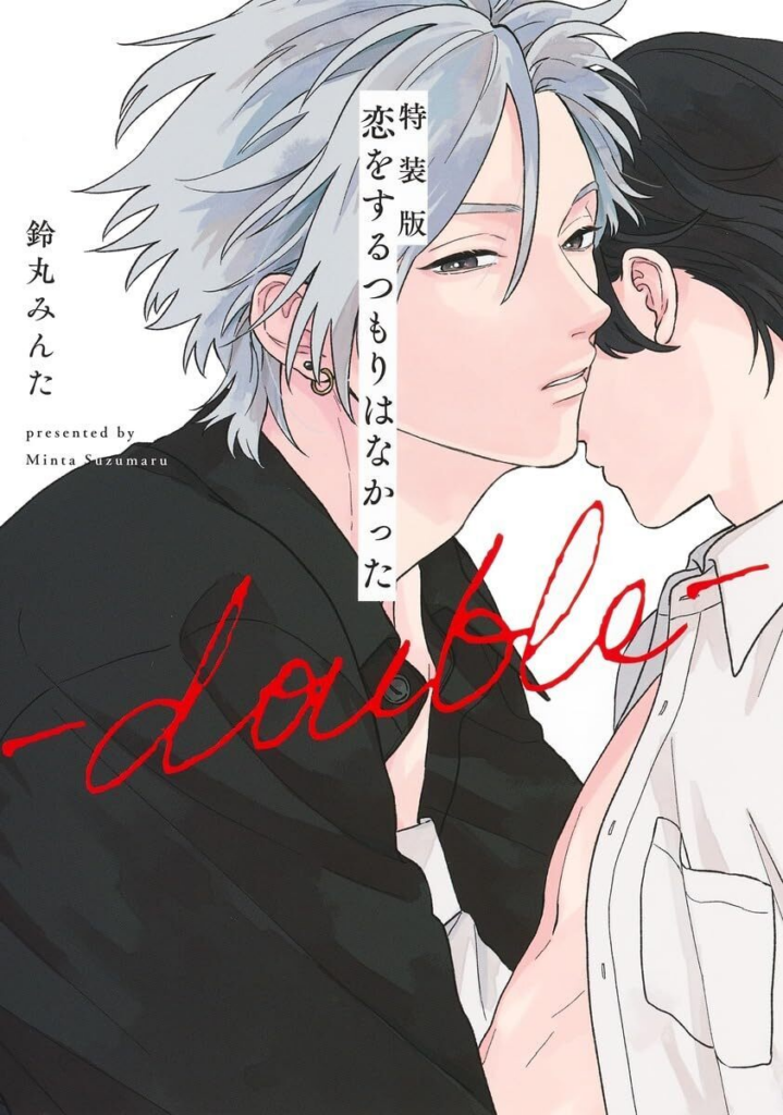 Seven Seas Entertainment Announce 14 Manga, Light Novel and Audiobook Acquisitions at Anime NYC 9 Seven Seas Entertainment Announce 14 Manga, Light Novel and Audiobook Acquisitions at Anime NYC 9