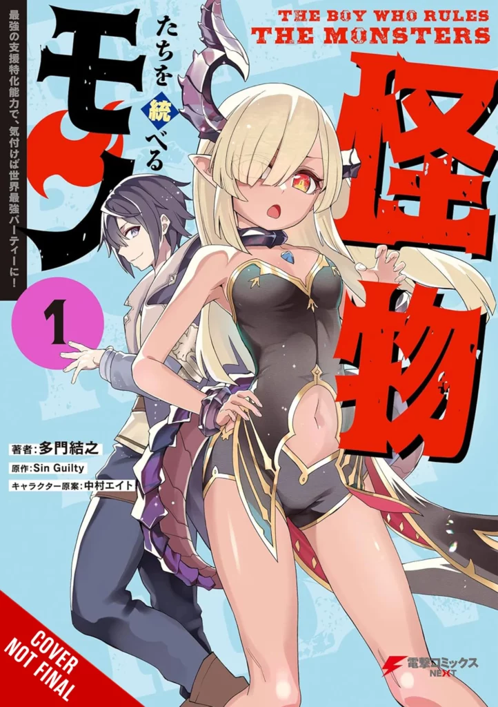 Yen Press Announce 22 New Licenses for Release in Feb/Mar 2025 5