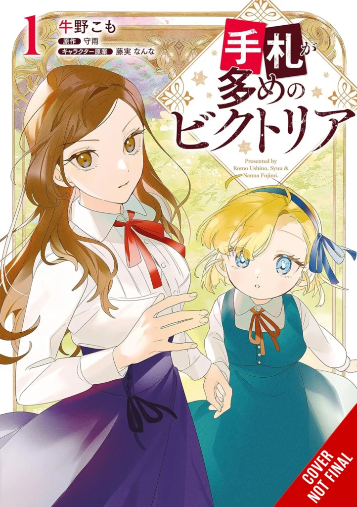 Yen Press Announce 22 New Licenses for Release in Feb/Mar 2025 6