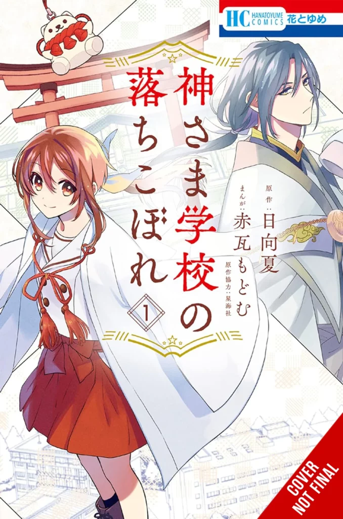 Yen Press Announce 22 New Licenses for Release in Feb/Mar 2025 8