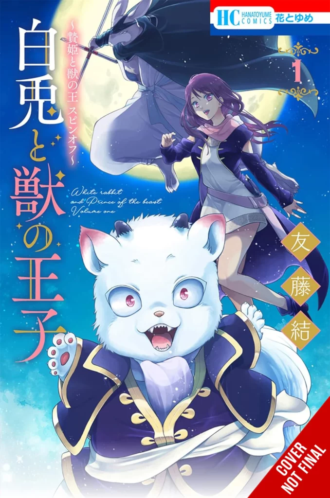 Yen Press Announce 22 New Licenses for Release in Feb/Mar 2025 11