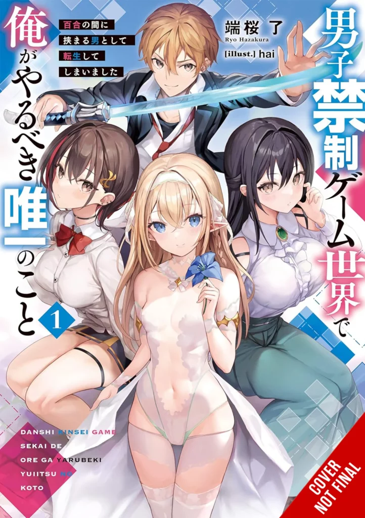 Yen Press Announce 22 New Licenses for Release in Feb/Mar 2025 17