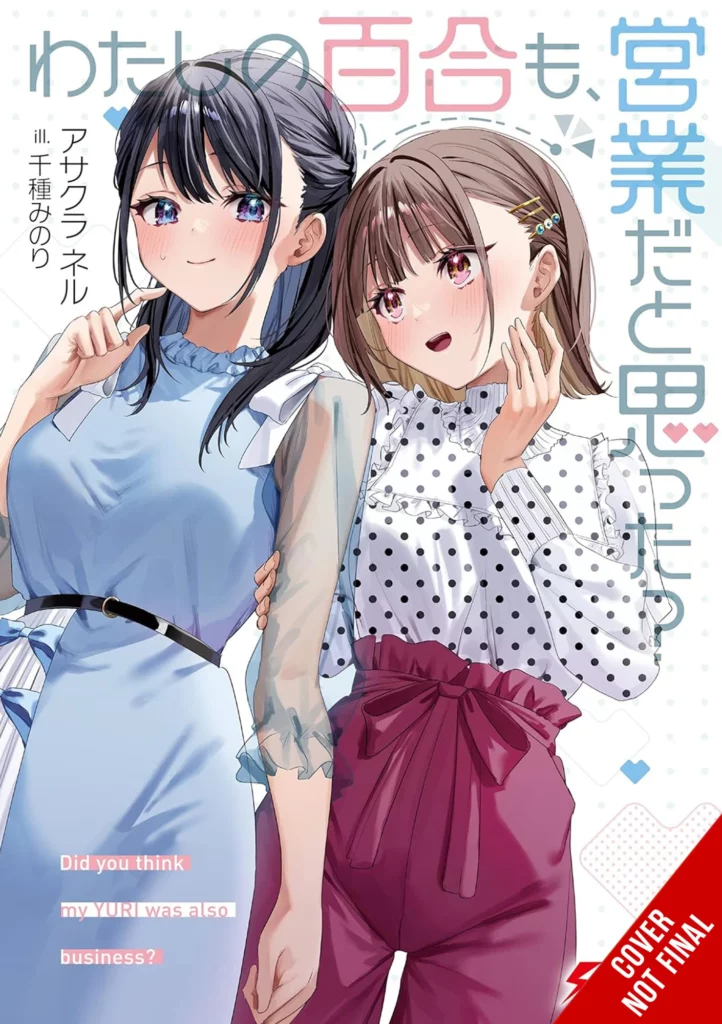 Yen Press Announce 22 New Licenses for Release in Feb/Mar 2025 20