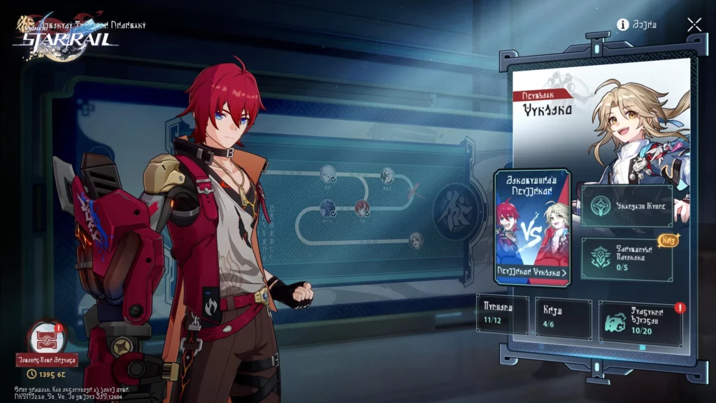 Honkai: Star Rail Version 2.5 to Go Live in Coming Weeks 16 Honkai: Star Rail Version 2.5 to Go Live in Coming Weeks 16
