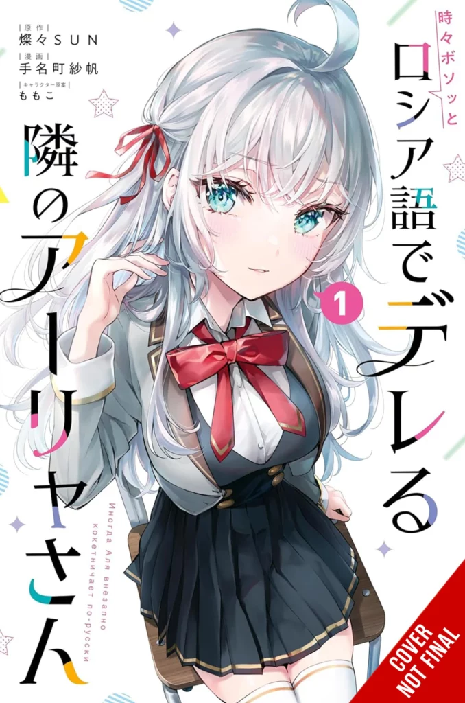 Yen Press Announces 14 New Titles for June 2025 Release 3 Yen Press Announces 14 New Titles for June 2025 Release 3