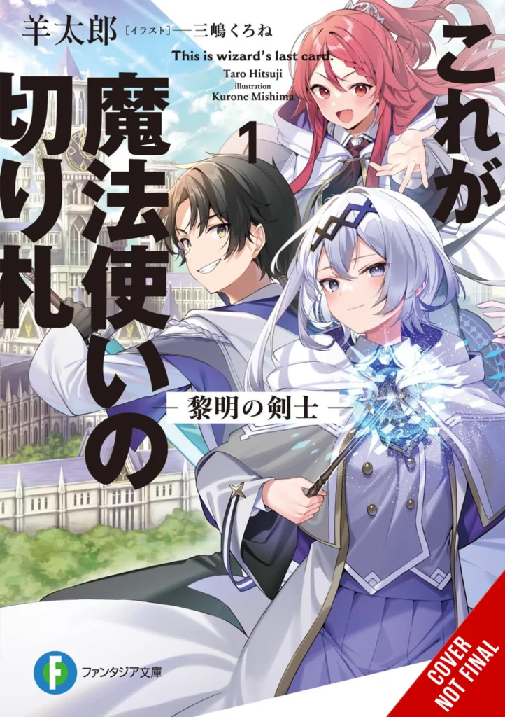 Yen Press Announces 14 New Titles for June 2025 Release 12 Yen Press Announces 14 New Titles for June 2025 Release 12