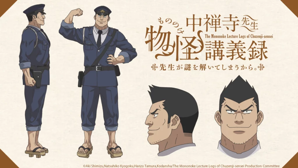 The Mononoke Lecture Logs of Chuzenji-sensei Anime to Premiere in April 2025, New Cast Announced 3 The Mononoke Lecture Logs of Chuzenji-sensei Anime to Premiere in April 2025, New Cast Announced 3