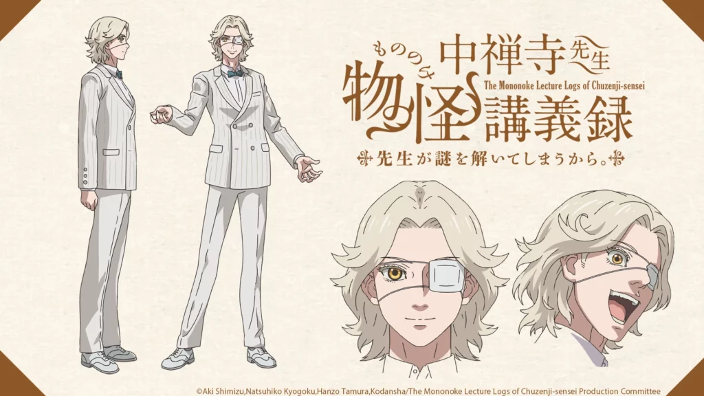 The Mononoke Lecture Logs of Chuzenji-sensei Anime to Premiere in April 2025, New Cast Announced 1 The Mononoke Lecture Logs of Chuzenji-sensei Anime to Premiere in April 2025, New Cast Announced 1