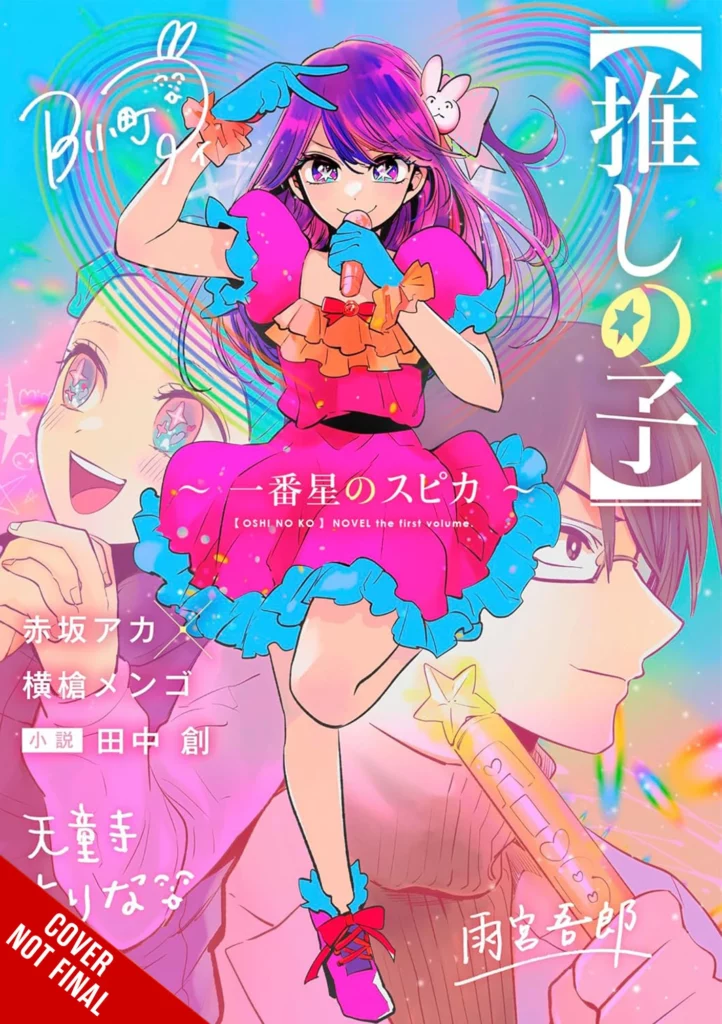 Yen Press Confirm 21 Manga and Light Novel Acquisitions for July 2025 Volume 1 Release 2 Yen Press Confirm 21 Manga and Light Novel Acquisitions for July 2025 Volume 1 Release 2