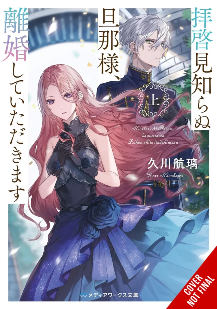 Yen Press Confirm 21 Manga and Light Novel Acquisitions for July 2025 Volume 1 Release 3 Yen Press Confirm 21 Manga and Light Novel Acquisitions for July 2025 Volume 1 Release 3