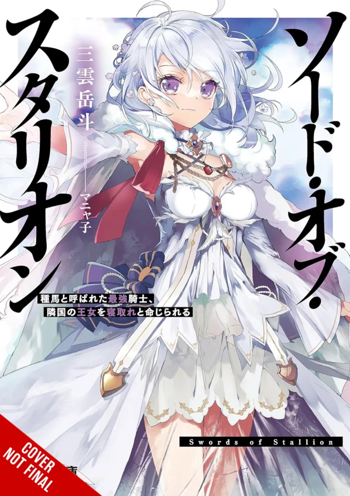 Yen Press Confirm 21 Manga and Light Novel Acquisitions for July 2025 Volume 1 Release 5 Yen Press Confirm 21 Manga and Light Novel Acquisitions for July 2025 Volume 1 Release 5