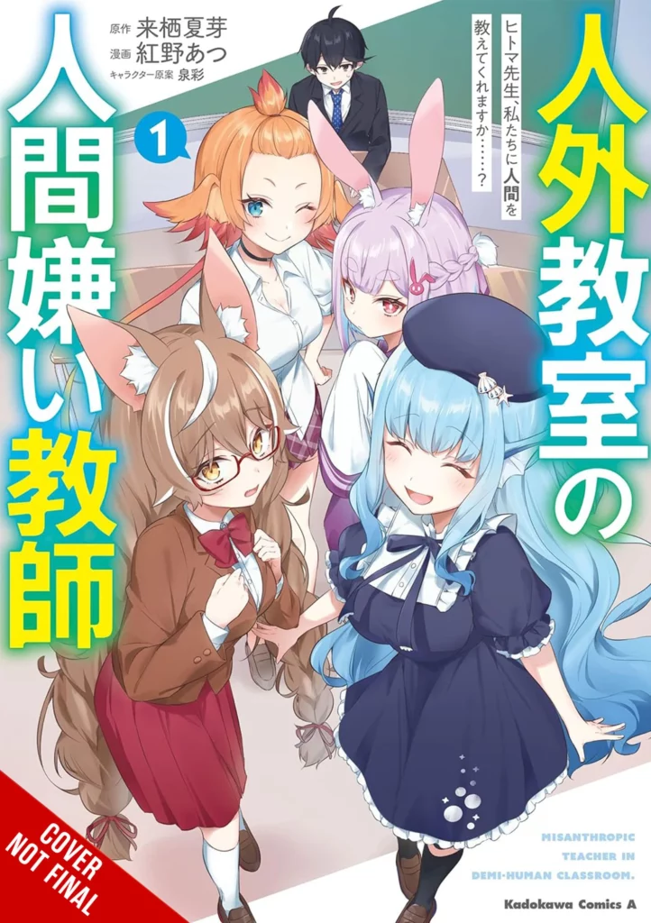 Yen Press Confirm 21 Manga and Light Novel Acquisitions for July 2025 Volume 1 Release 12 Yen Press Confirm 21 Manga and Light Novel Acquisitions for July 2025 Volume 1 Release 12