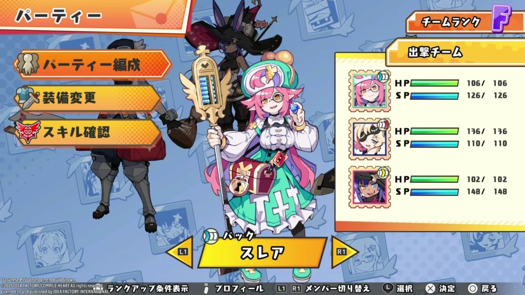 Idea Factory International Announces Calamity Angels: Special Delivery for PlayStation and Nintendo Switch 14 Idea Factory International Announces Calamity Angels: Special Delivery for PlayStation and Nintendo Switch 14