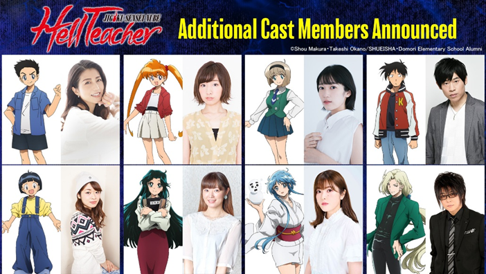 Hell Teacher: Jigoku Sensei Nube Receives First PV Trailer, New Cast Announcements 1 Hell Teacher: Jigoku Sensei Nube Receives First PV Trailer, New Cast Announcements 1