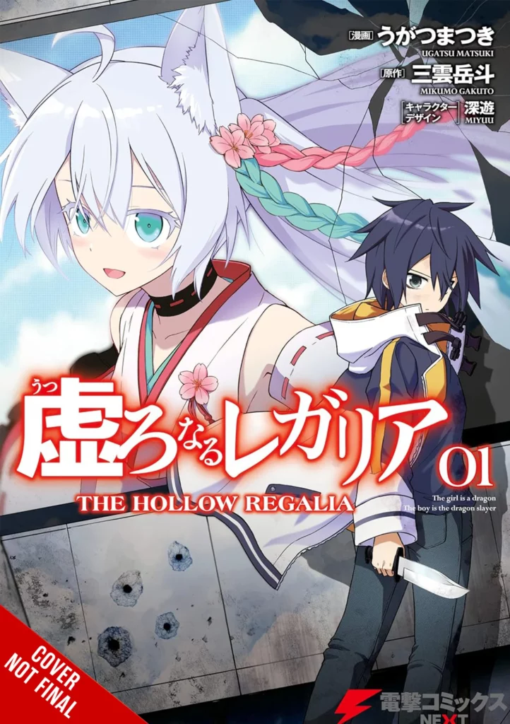 Yen Press Confirm 17 New Manga and Novel License Acquisitions for August 2025 Release 12