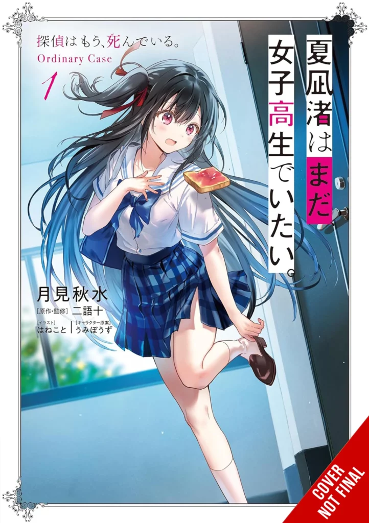 Yen Press Confirm 17 New Manga and Novel License Acquisitions for August 2025 Release 6