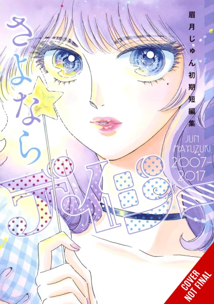 Yen Press Confirm 17 New Manga and Novel License Acquisitions for August 2025 Release 9