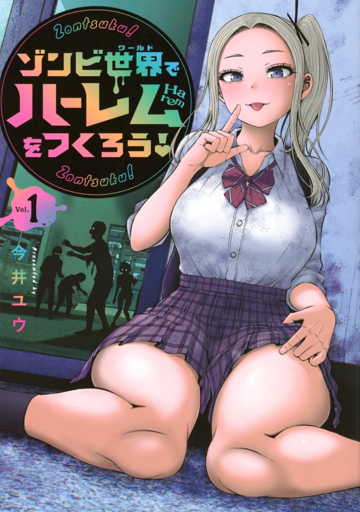 Seven Seas Cast Gaze to Late-2025 / Early-2026, Announce New Acquisitions 3 Seven Seas Cast Gaze to Late-2025 / Early-2026, Announce New Acquisitions 3
