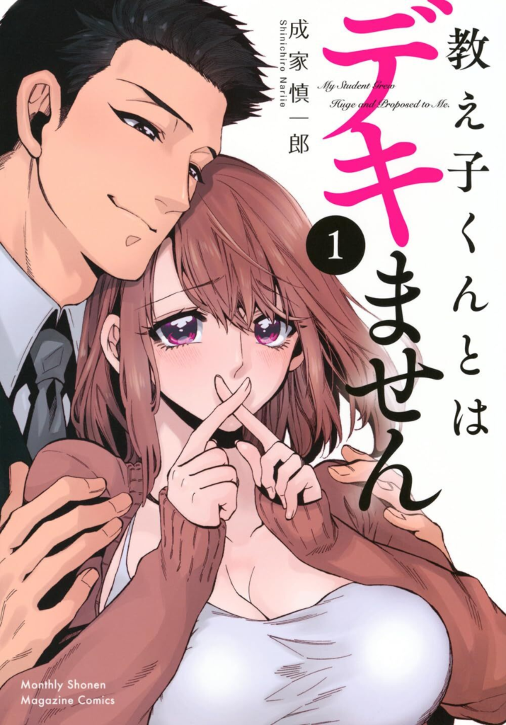 Seven Seas Cast Gaze to Late-2025 / Early-2026, Announce New Acquisitions 5 Seven Seas Cast Gaze to Late-2025 / Early-2026, Announce New Acquisitions 5