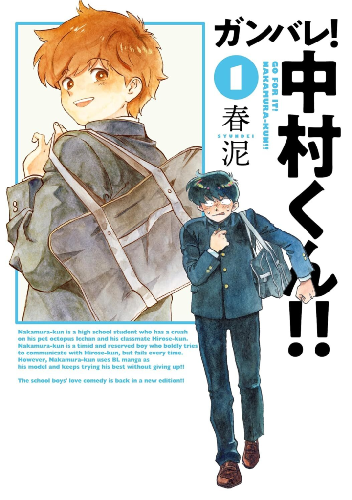 Seven Seas Cast Gaze to Late-2025 / Early-2026, Announce New Acquisitions 6 Seven Seas Cast Gaze to Late-2025 / Early-2026, Announce New Acquisitions 6