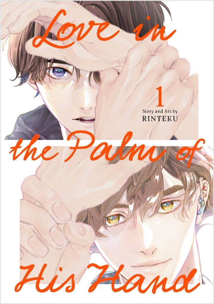 Square Enix Announces Comic Partner Initiative to Support Manga in Comic Bookstores 2